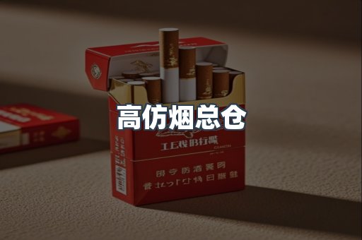 越南香烟系列